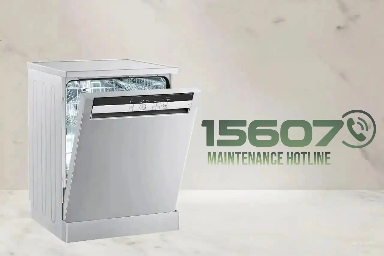 صيانة الغسالات معتمد